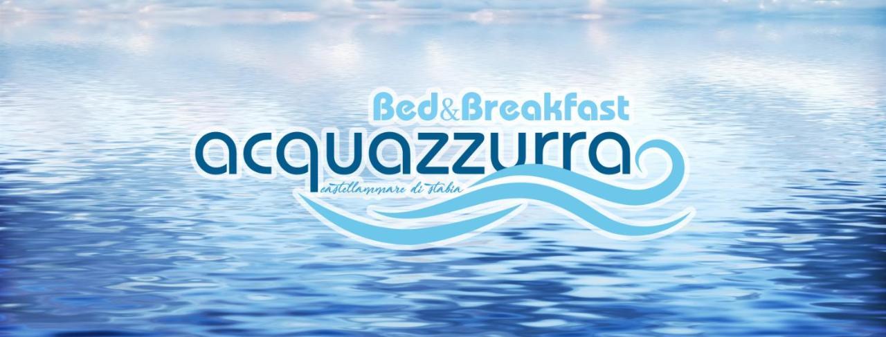 B&B Acqua Azzurra 卡斯特拉玛雷帝斯达比亚 外观 照片